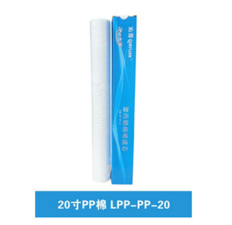 20寸PP棉濾芯LPP-PP-20（上門(mén)更換濾芯）