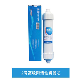 2號活性炭濾芯（上門(mén)更換濾芯）