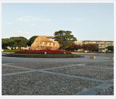上海同濟大學(xué)工程院