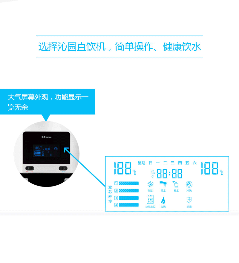 大型詳情頁(yè)_03.gif