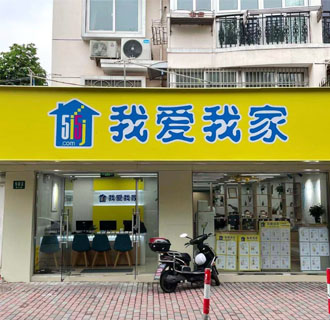 我愛(ài)我家凈水器安裝
