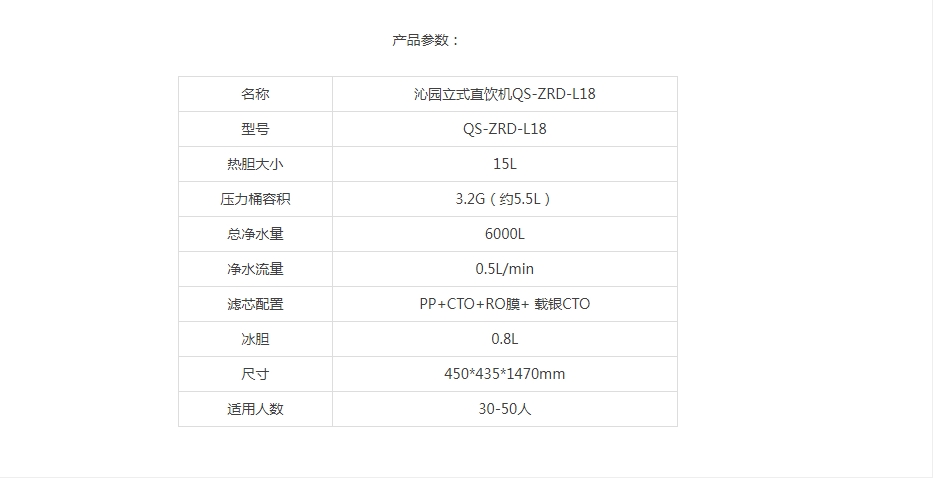 微信截圖_20240620172645.png